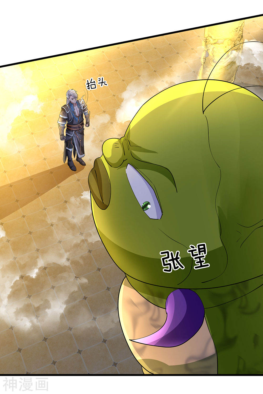 Shura Sword Sovereign Chapter 69 - halaman 4