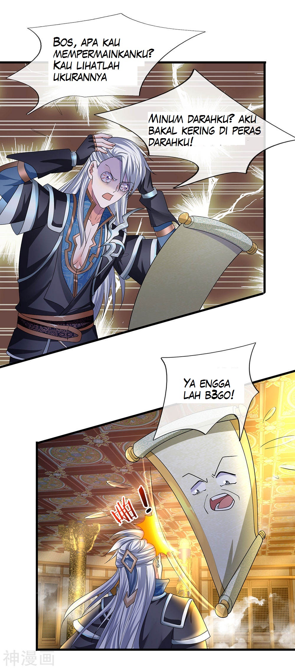 Shura Sword Sovereign Chapter 69 - halaman 9