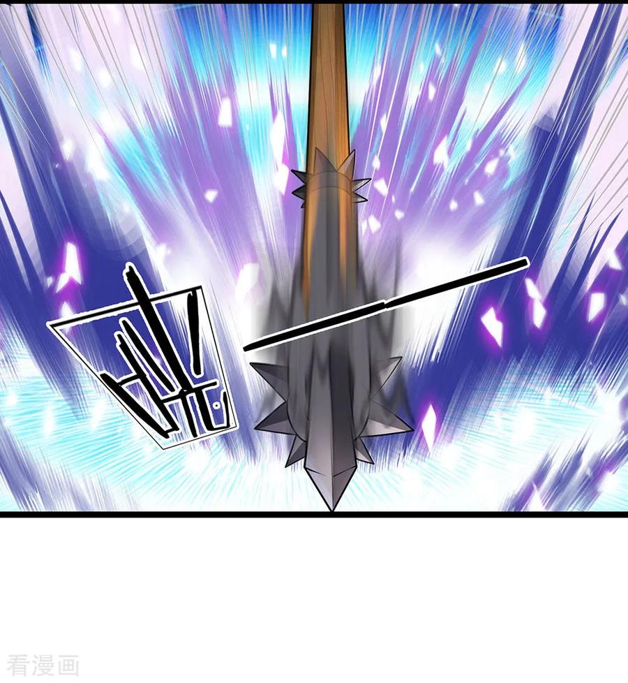 Shura Sword Sovereign Chapter 7 - halaman 16