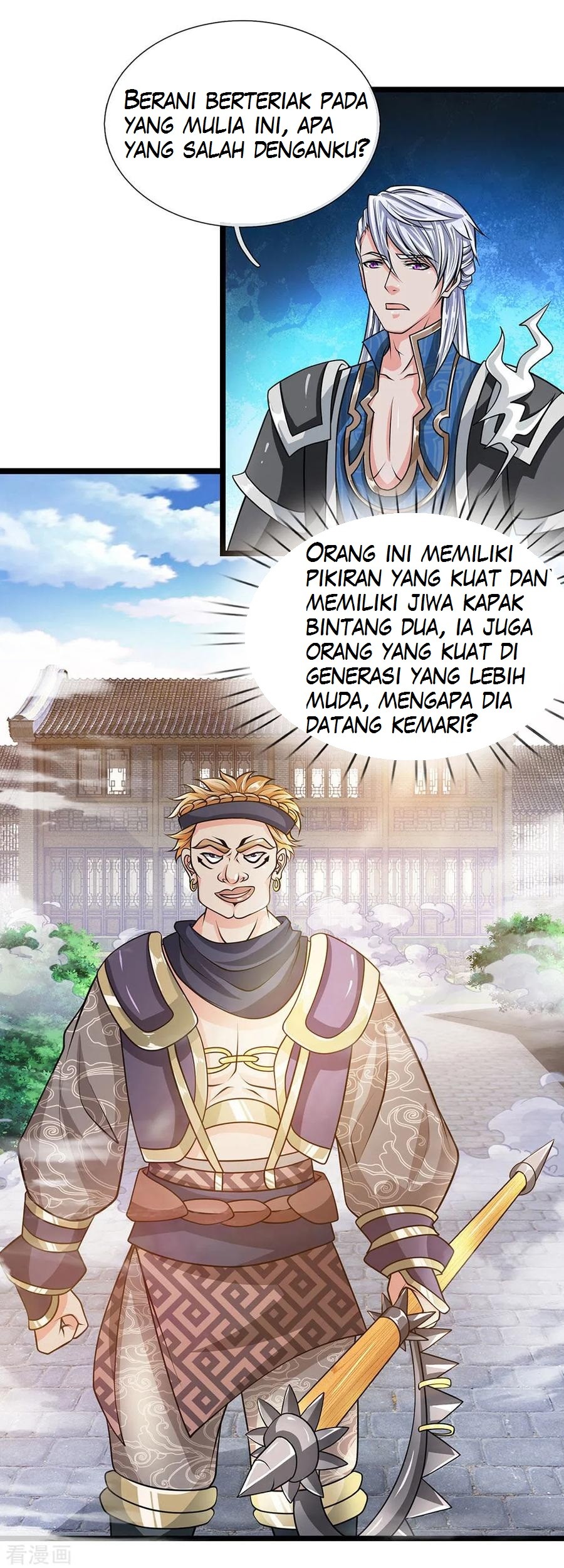 Shura Sword Sovereign Chapter 7 - halaman 7