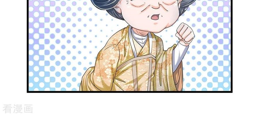 Shura Sword Sovereign Chapter 72 - halaman 17