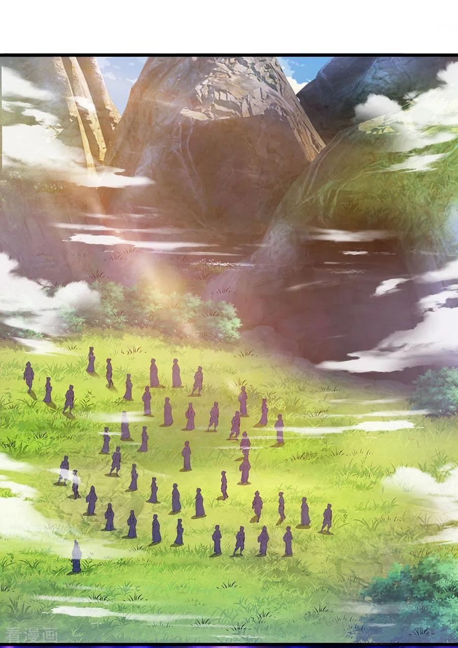 Shura Sword Sovereign Chapter 72 - halaman 7