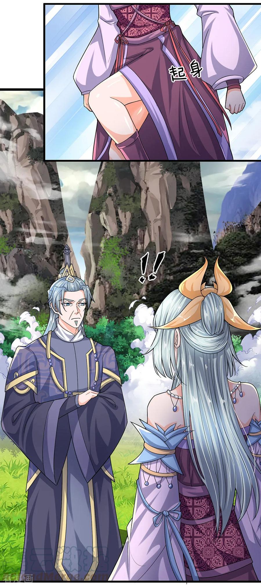 Shura Sword Sovereign Chapter 73 - halaman 14