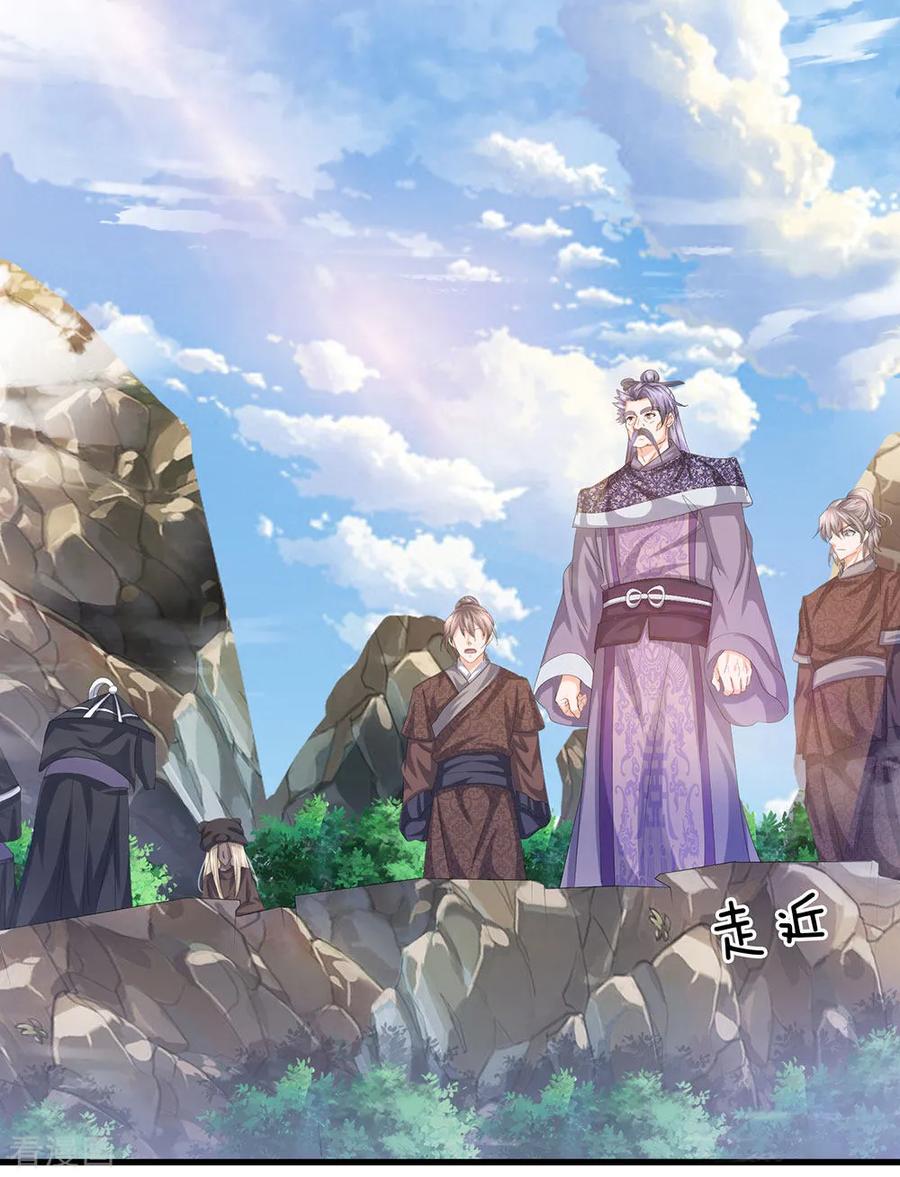 Shura Sword Sovereign Chapter 73 - halaman 8