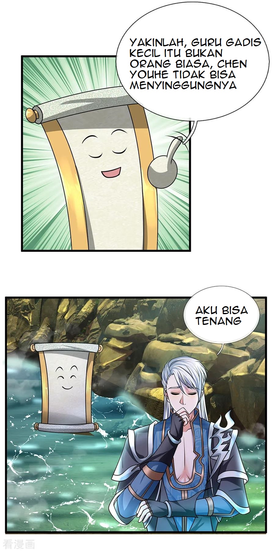 Shura Sword Sovereign Chapter 74 - halaman 17