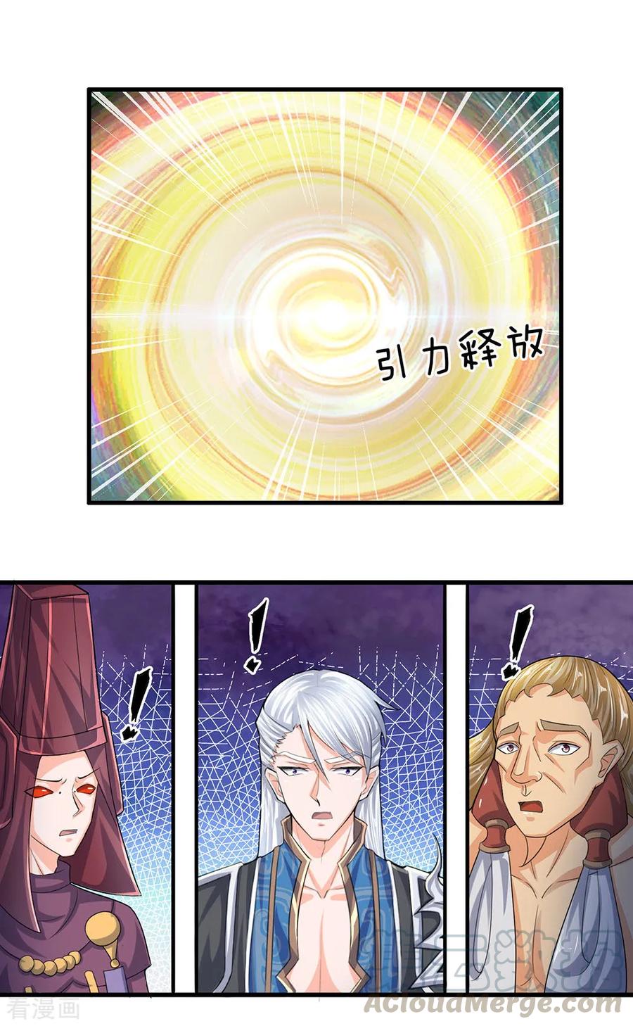 Shura Sword Sovereign Chapter 74 - halaman 6