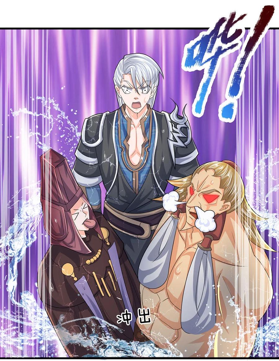 Shura Sword Sovereign Chapter 74 - halaman 9