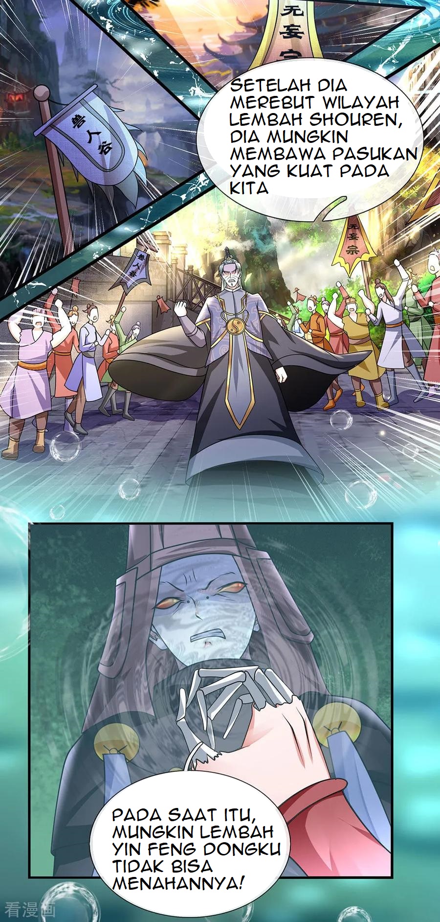 Shura Sword Sovereign Chapter 75 - halaman 3