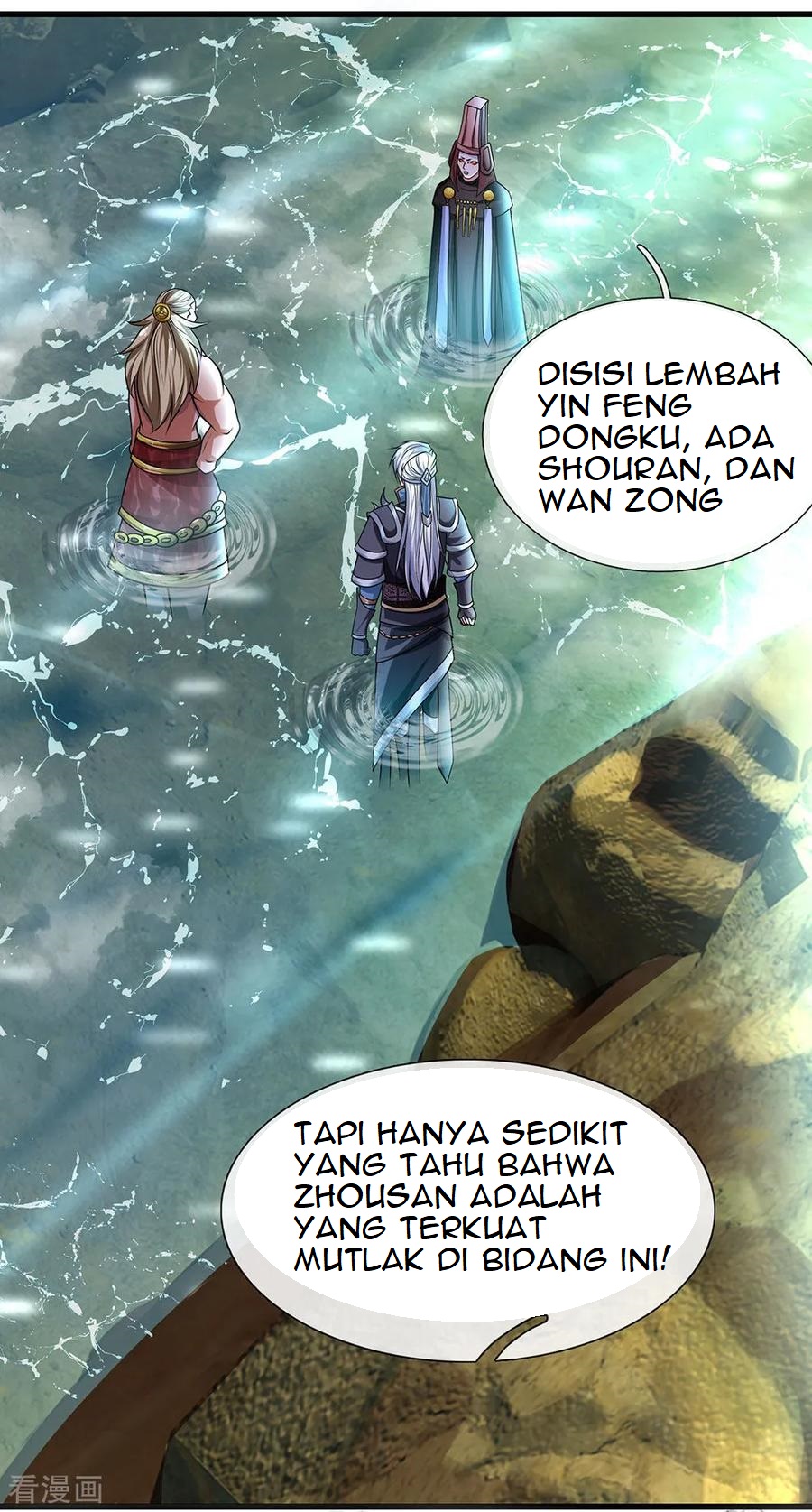 Shura Sword Sovereign Chapter 75 - halaman 8