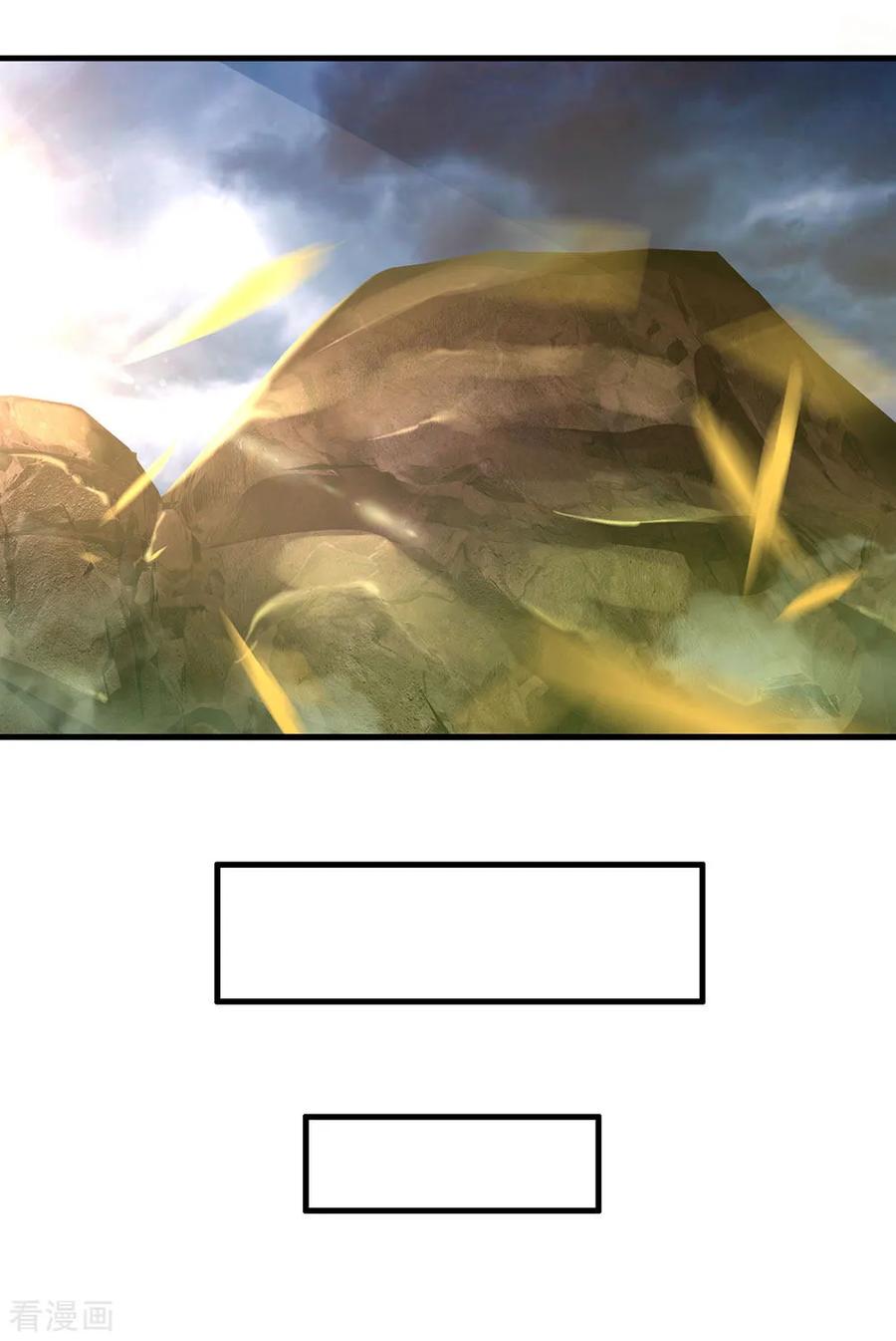 Shura Sword Sovereign Chapter 76 - halaman 13