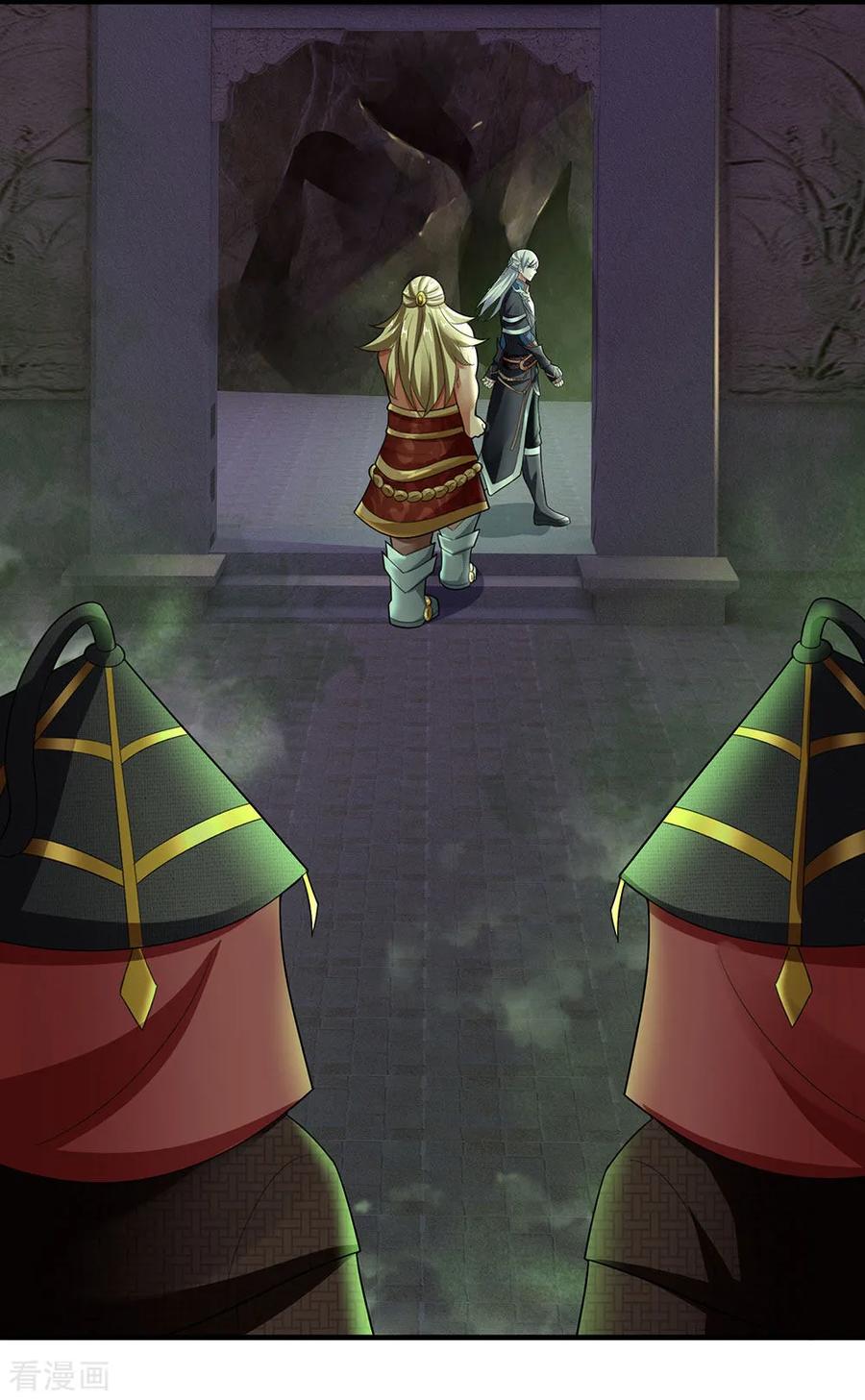 Shura Sword Sovereign Chapter 76 - halaman 21