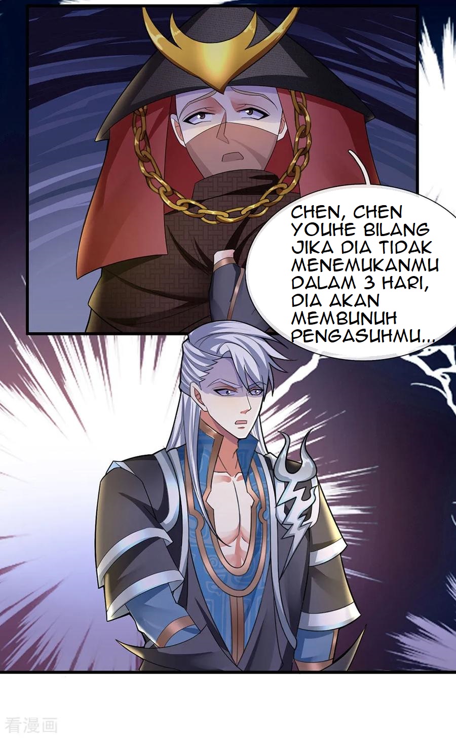 Shura Sword Sovereign Chapter 76 - halaman 7