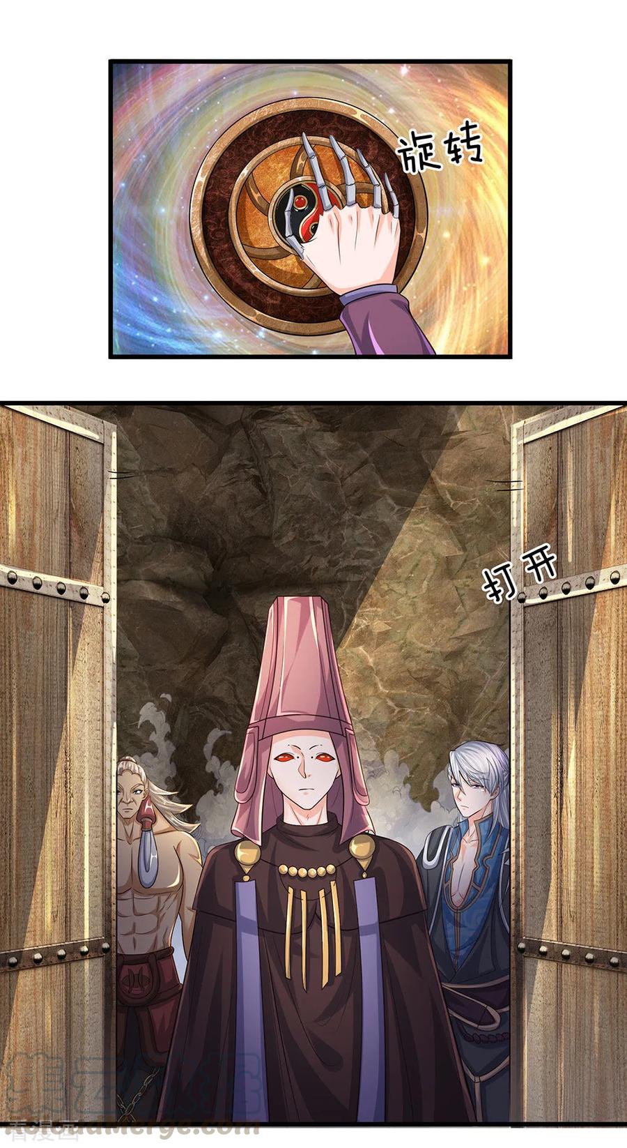 Shura Sword Sovereign Chapter 77 - halaman 2
