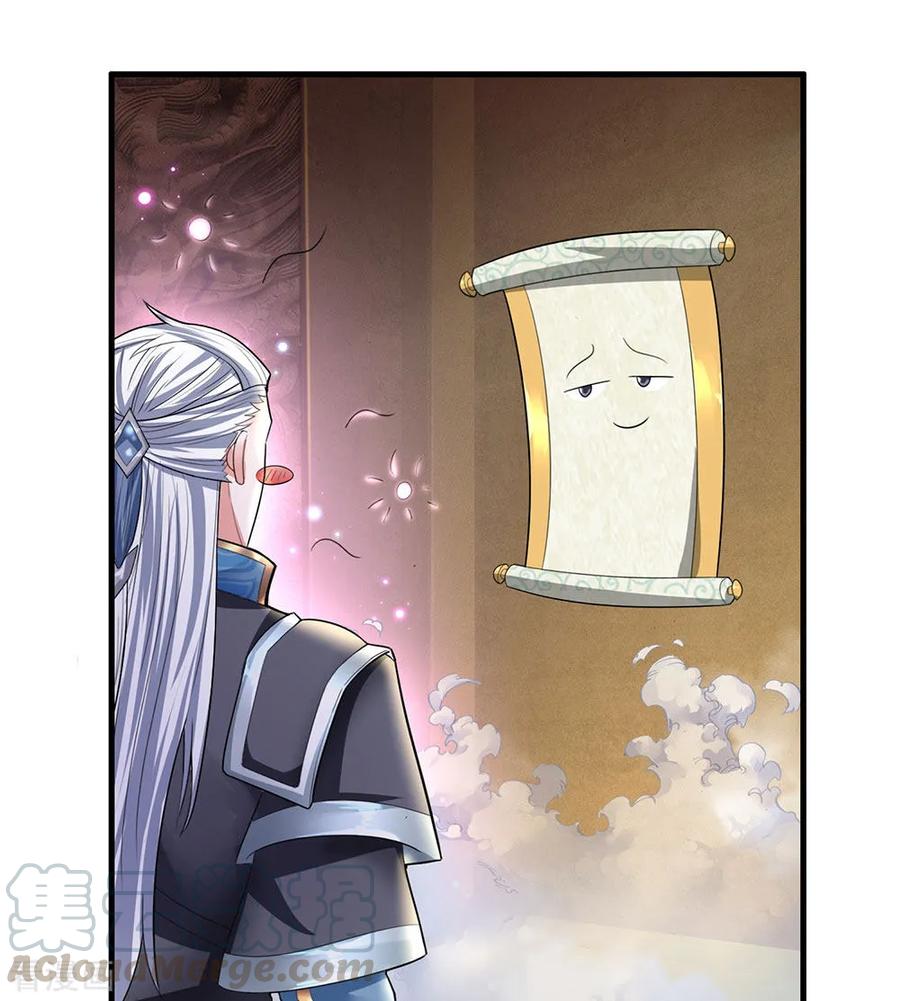 Shura Sword Sovereign Chapter 78 - halaman 12