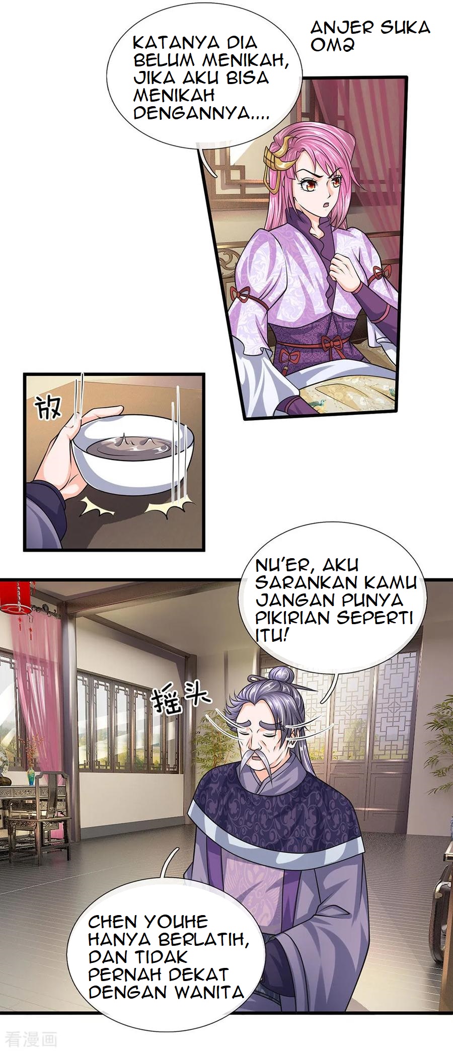 Shura Sword Sovereign Chapter 79 - halaman 12