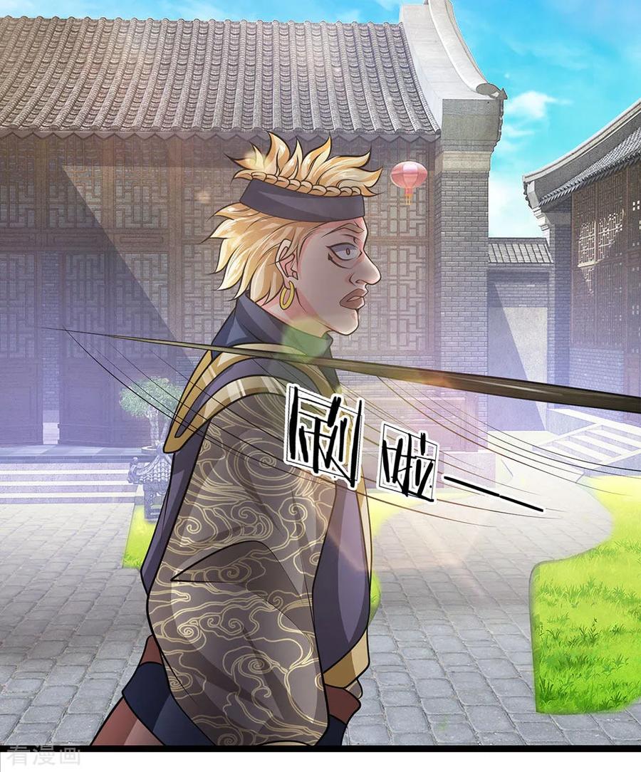 Shura Sword Sovereign Chapter 8 - halaman 3