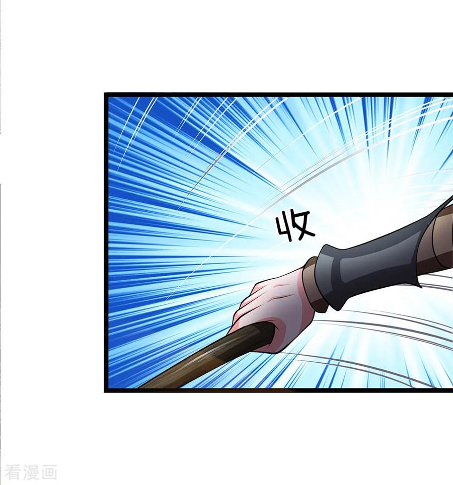 Shura Sword Sovereign Chapter 8 - halaman 4