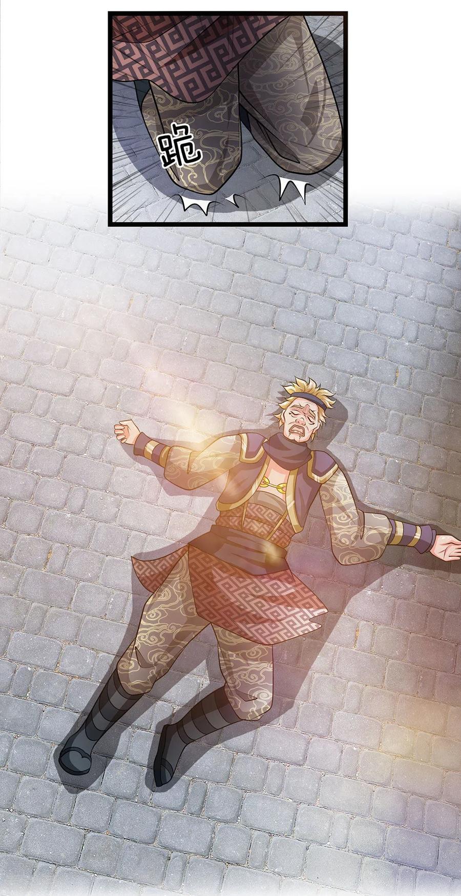 Shura Sword Sovereign Chapter 8 - halaman 7