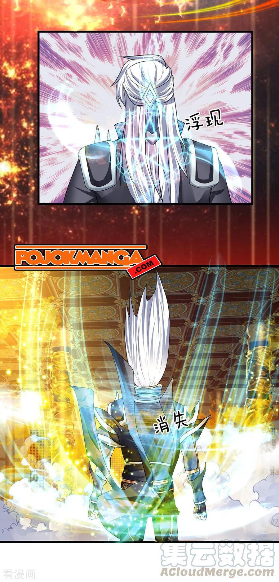 Shura Sword Sovereign Chapter 80 - halaman 4