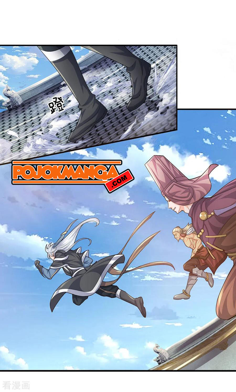 Shura Sword Sovereign Chapter 81 - halaman 15
