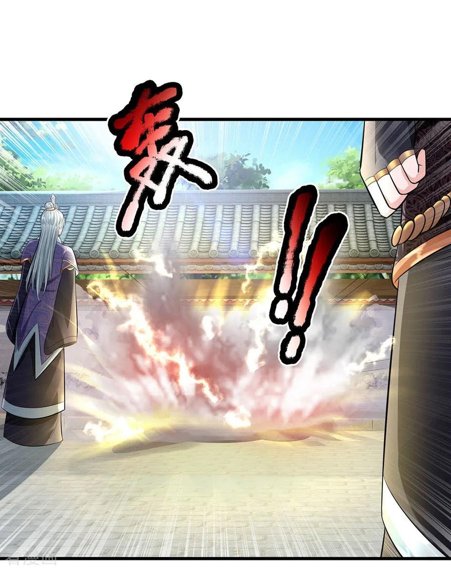 Shura Sword Sovereign Chapter 83 - halaman 7