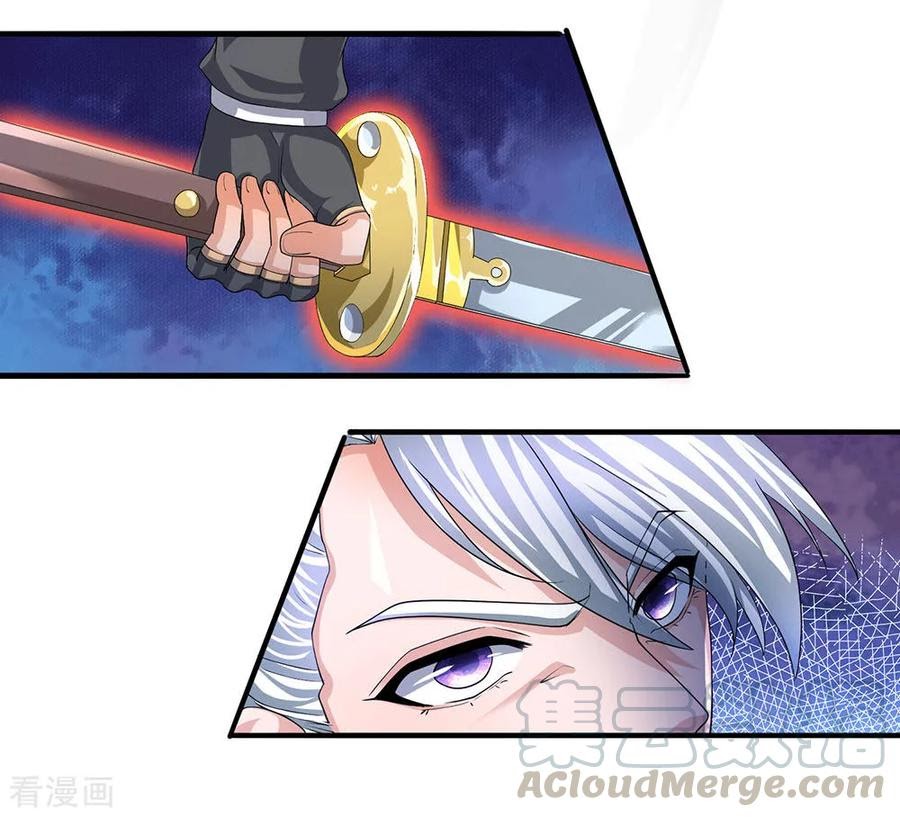 Shura Sword Sovereign Chapter 84 - halaman 18