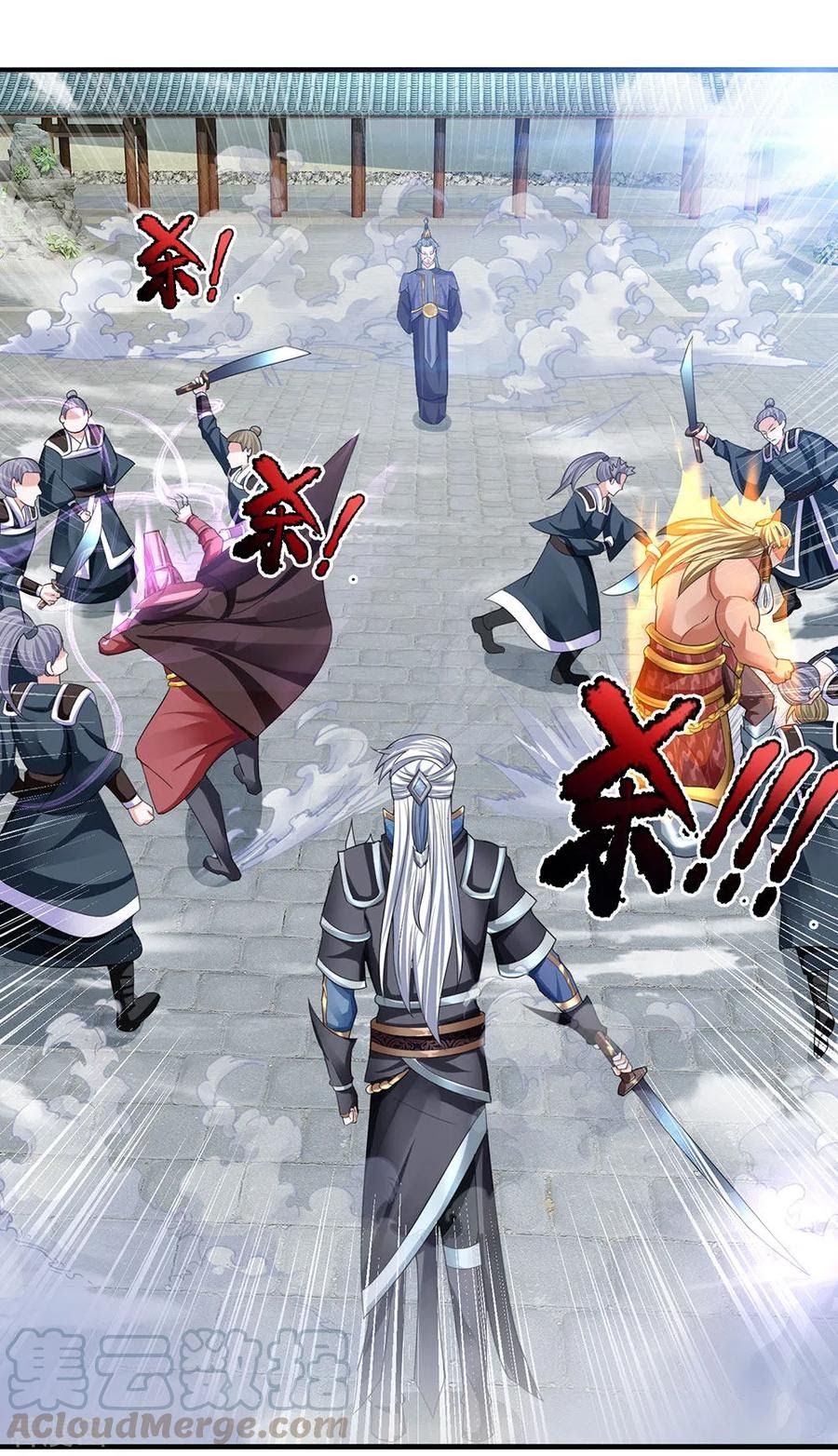 Shura Sword Sovereign Chapter 84 - halaman 2
