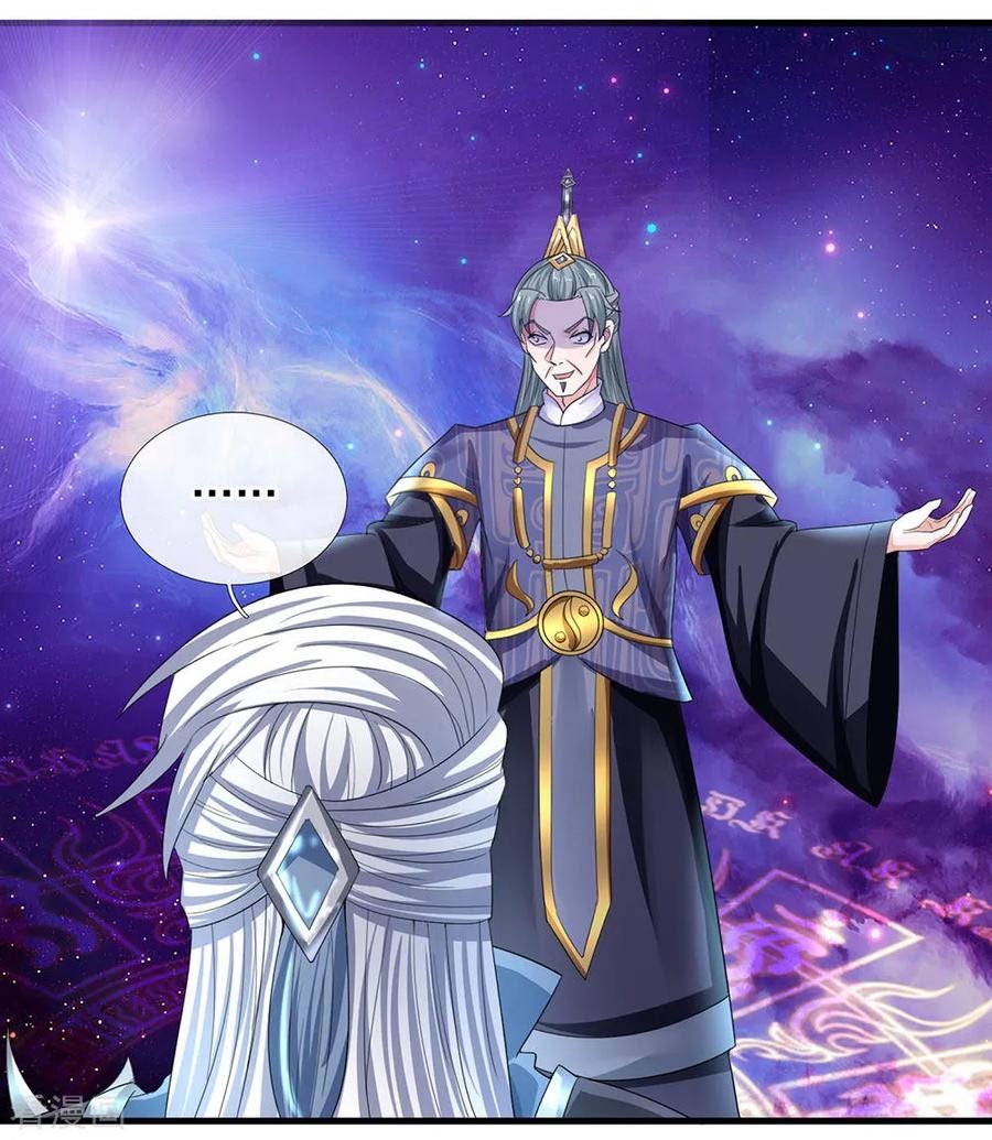 Shura Sword Sovereign Chapter 84 - halaman 9