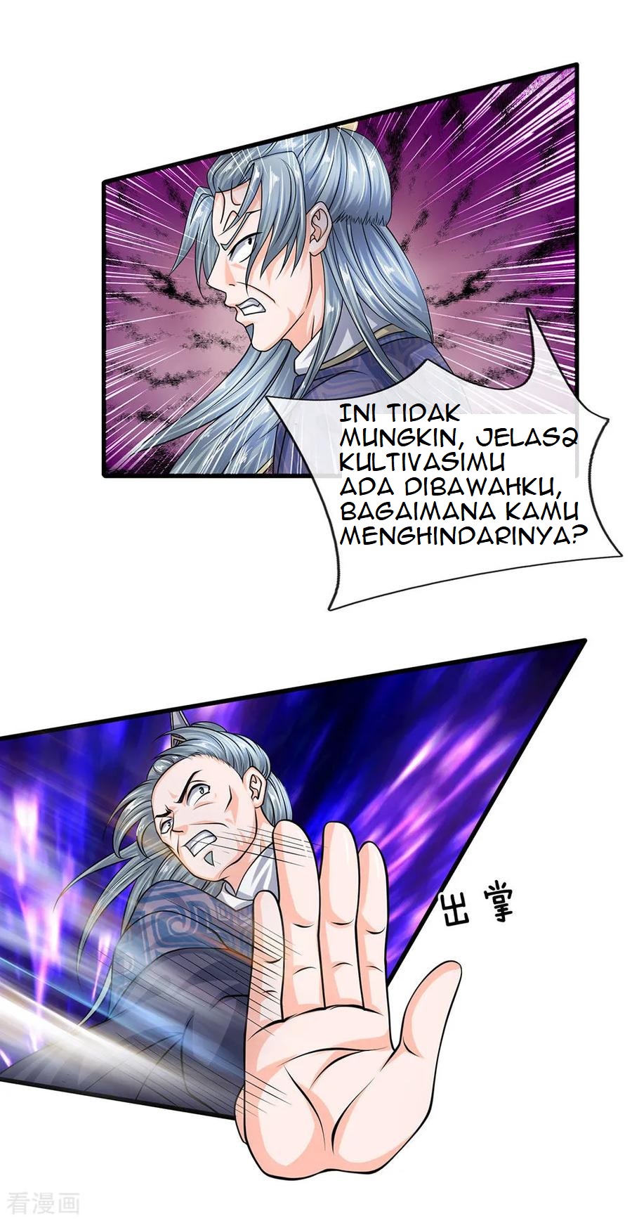 Shura Sword Sovereign Chapter 85 - halaman 13