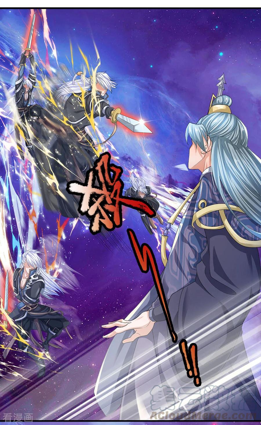 Shura Sword Sovereign Chapter 85 - halaman 2