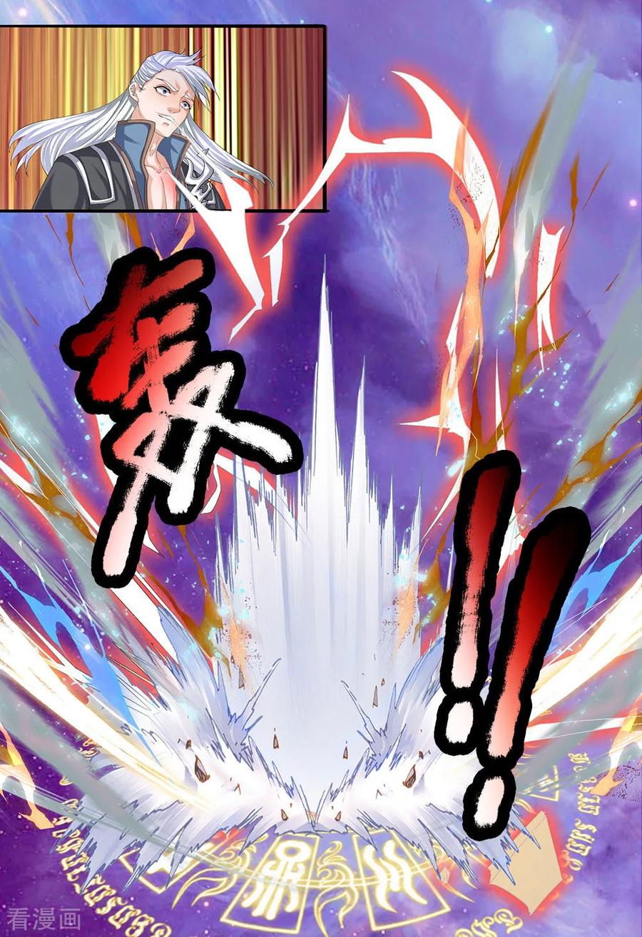 Shura Sword Sovereign Chapter 85 - halaman 4