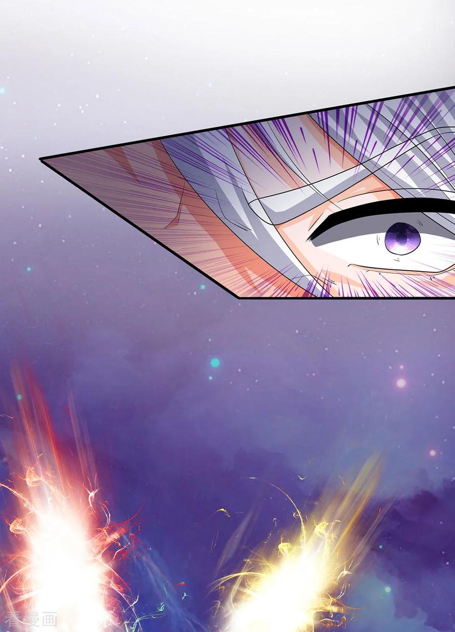 Shura Sword Sovereign Chapter 85 - halaman 5