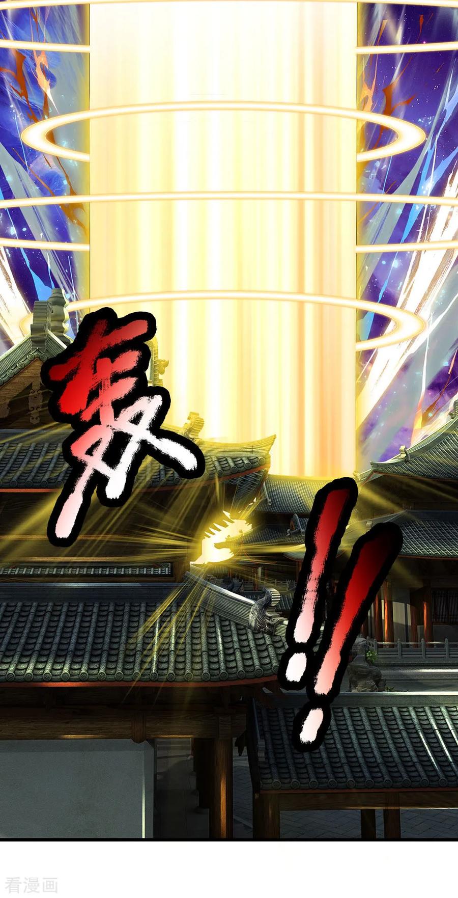 Shura Sword Sovereign Chapter 85 - halaman 7