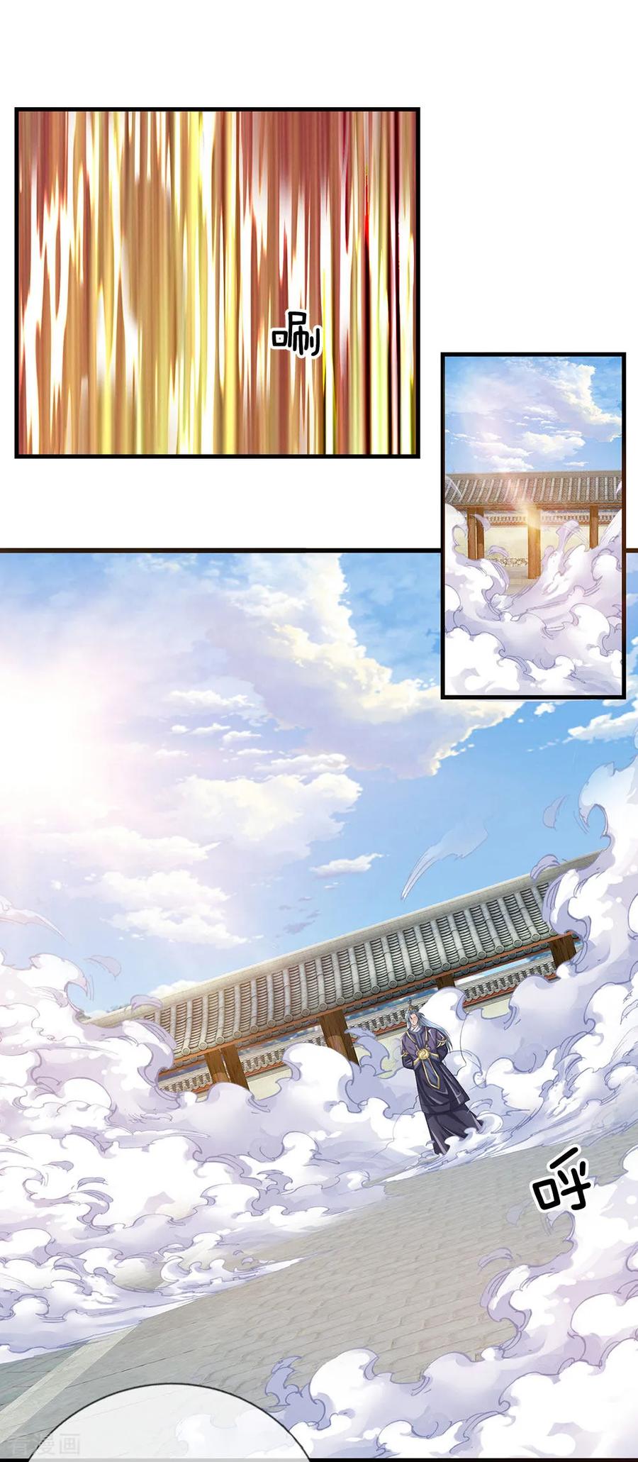Shura Sword Sovereign Chapter 85 - halaman 8