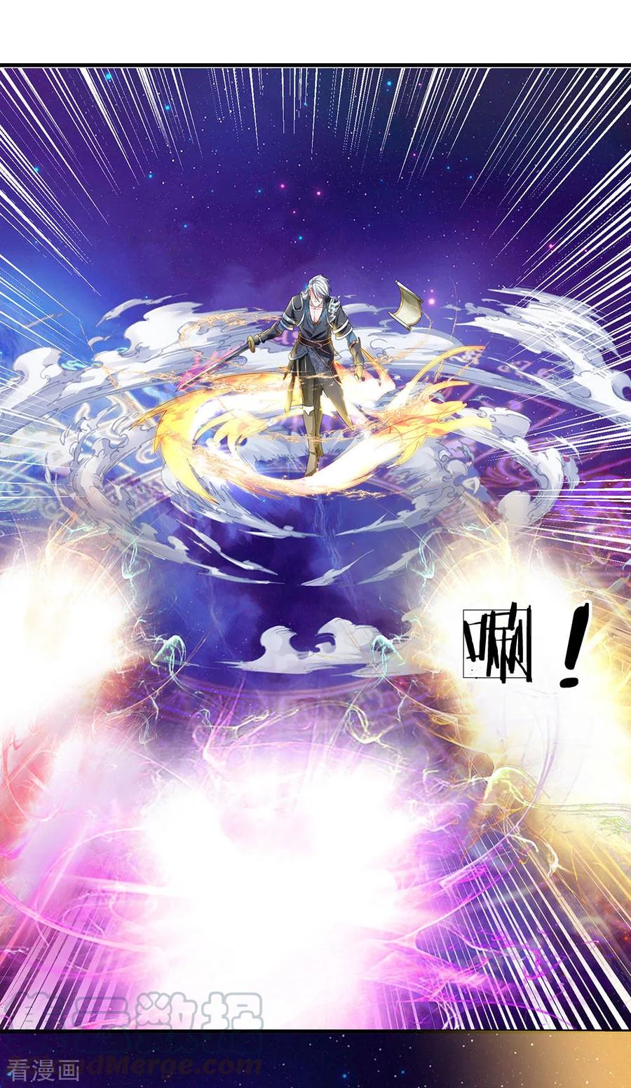 Shura Sword Sovereign Chapter 86 - halaman 10