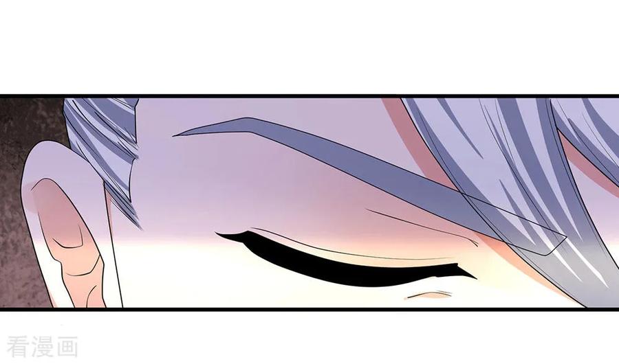 Shura Sword Sovereign Chapter 86 - halaman 13