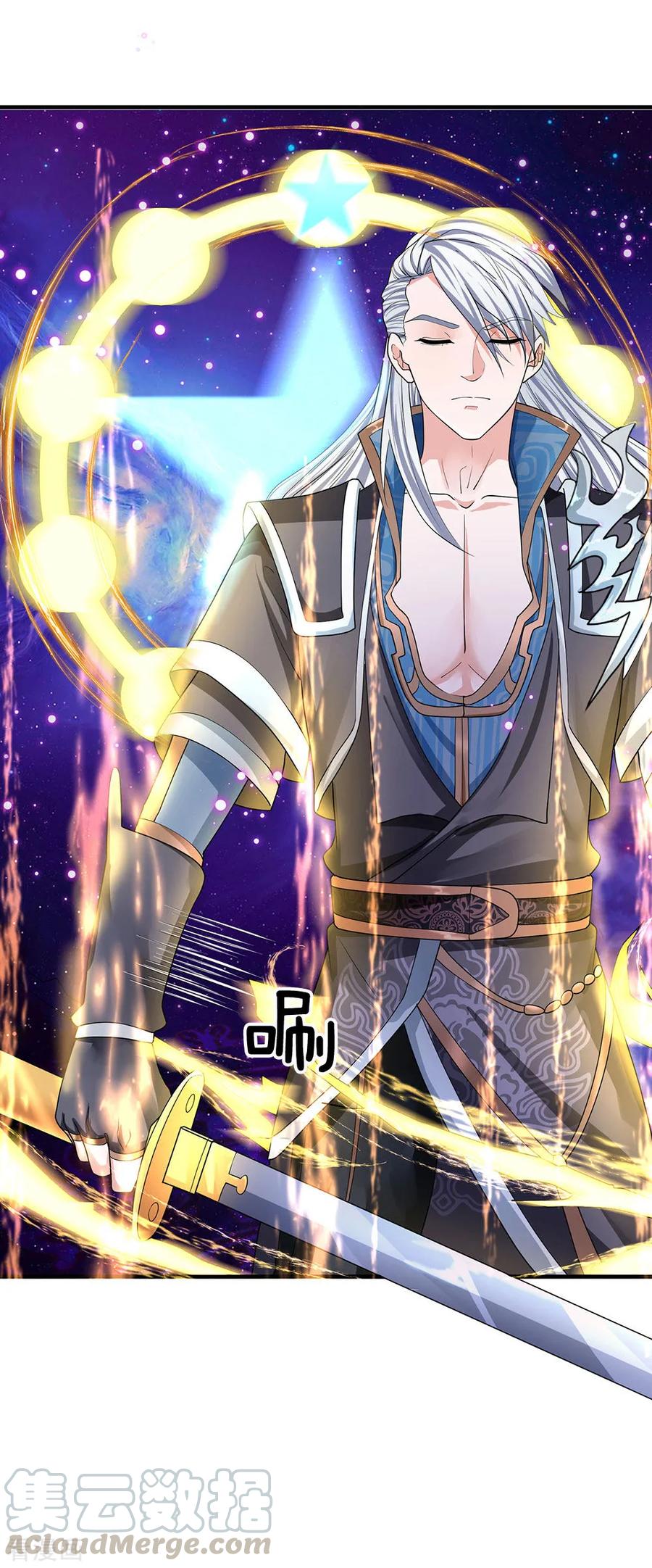 Shura Sword Sovereign Chapter 86 - halaman 14