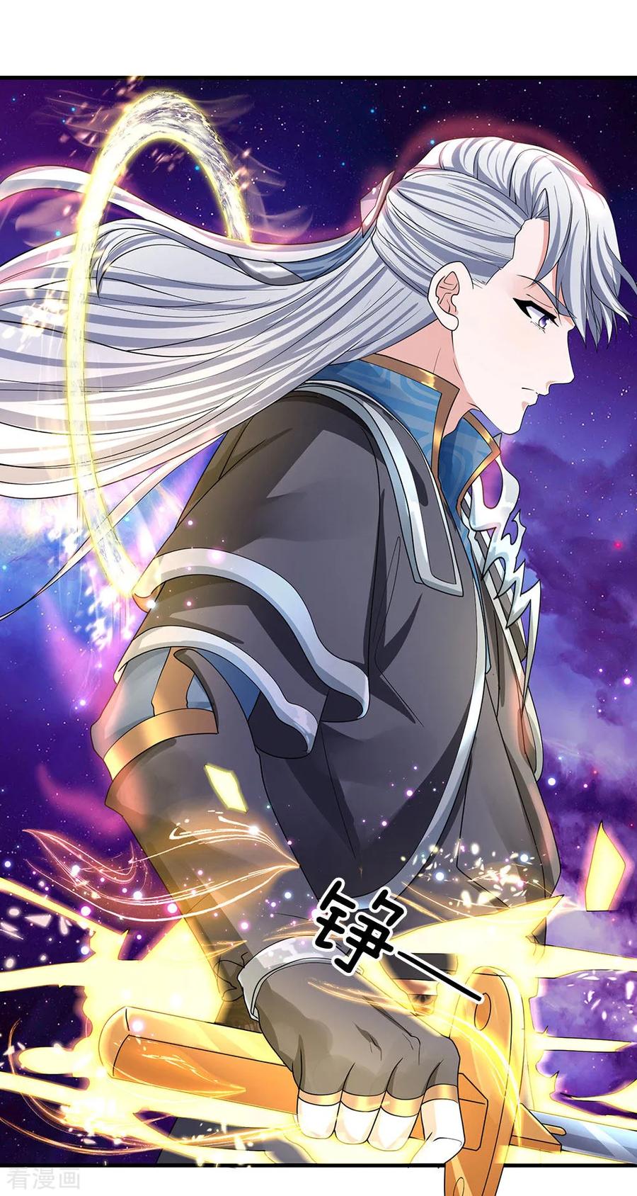 Shura Sword Sovereign Chapter 86 - halaman 15