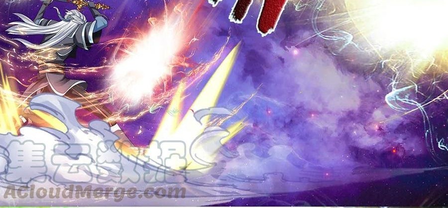 Shura Sword Sovereign Chapter 87 - halaman 15