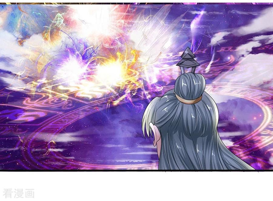 Shura Sword Sovereign Chapter 87 - halaman 18