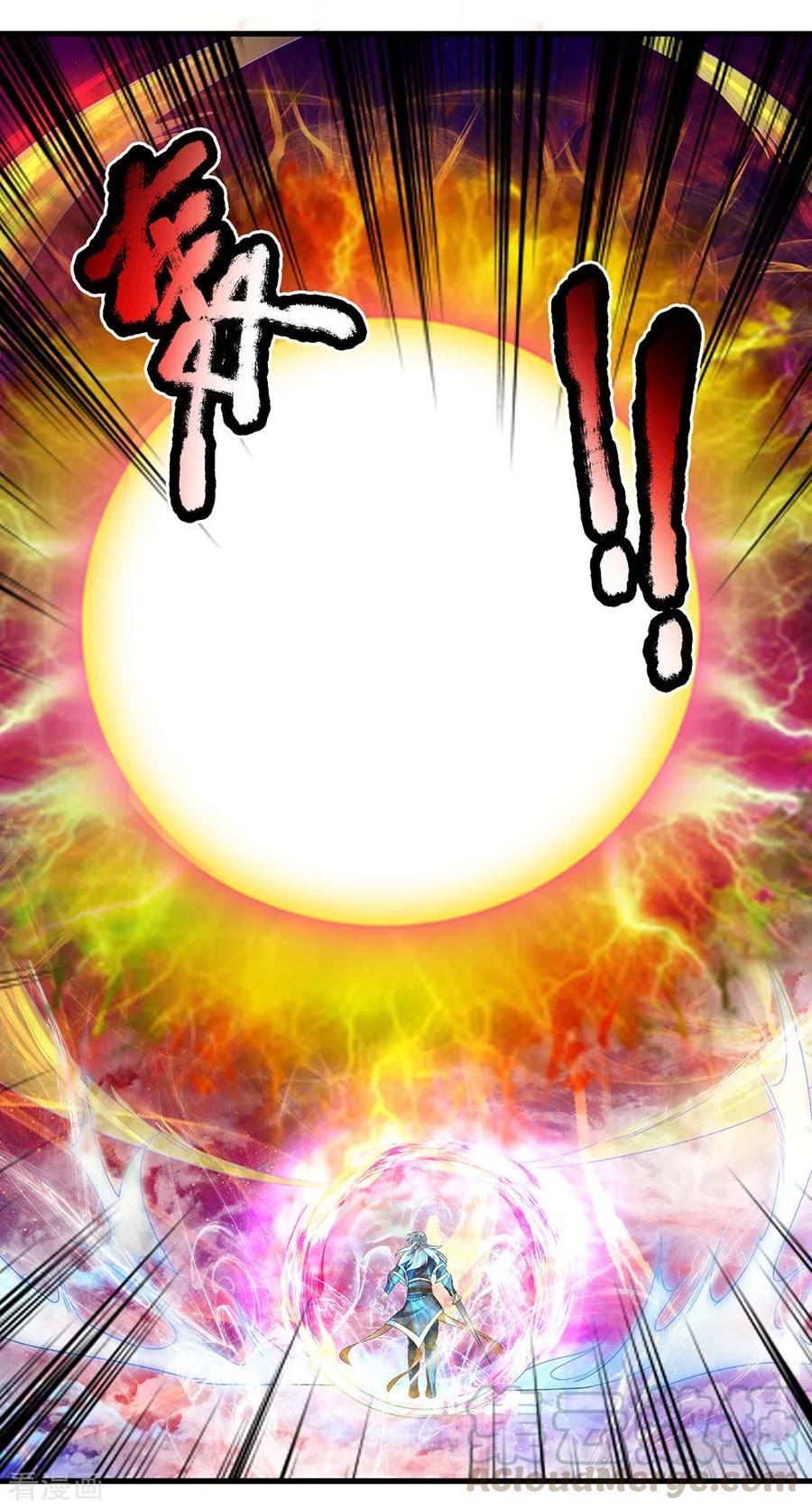 Shura Sword Sovereign Chapter 88 - halaman 11