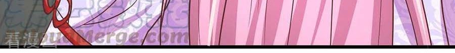 Shura Sword Sovereign Chapter 9 - halaman 2