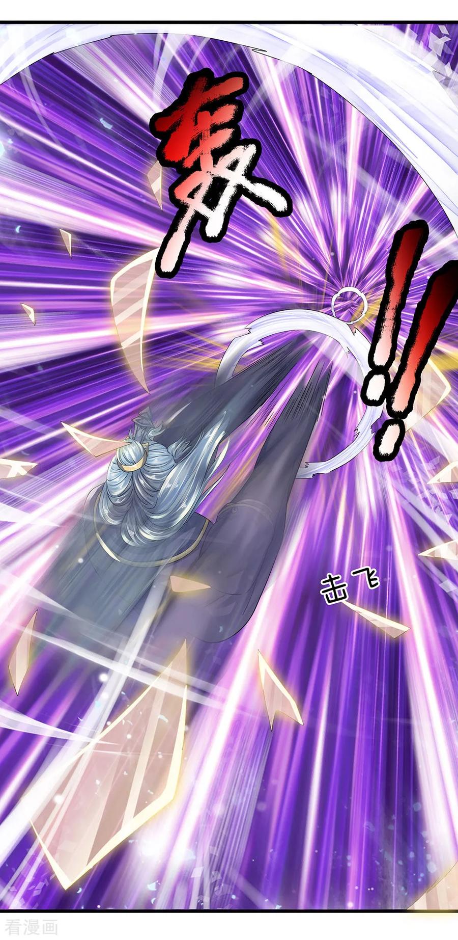 Shura Sword Sovereign Chapter 92 - halaman 13