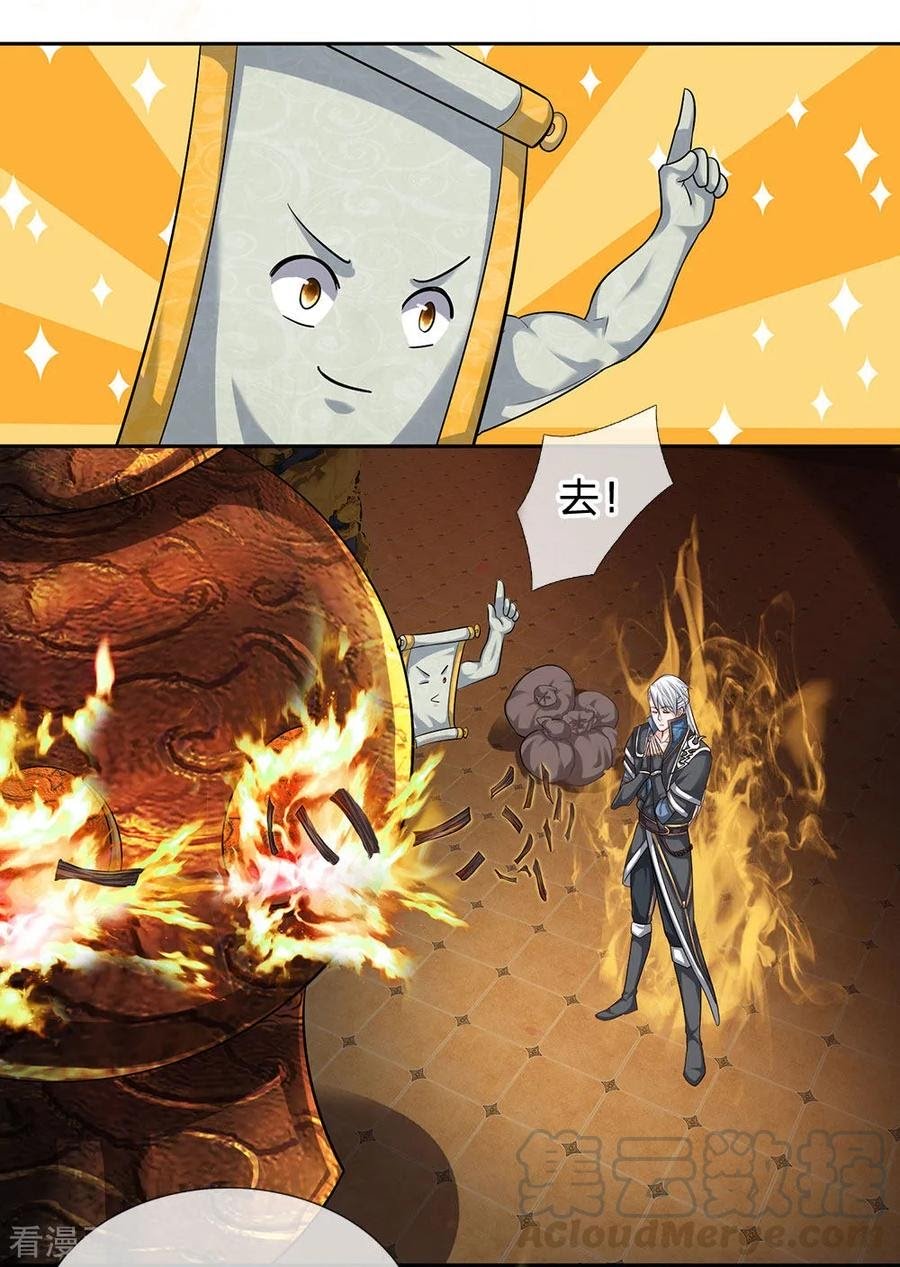 Shura Sword Sovereign Chapter 95 - halaman 16