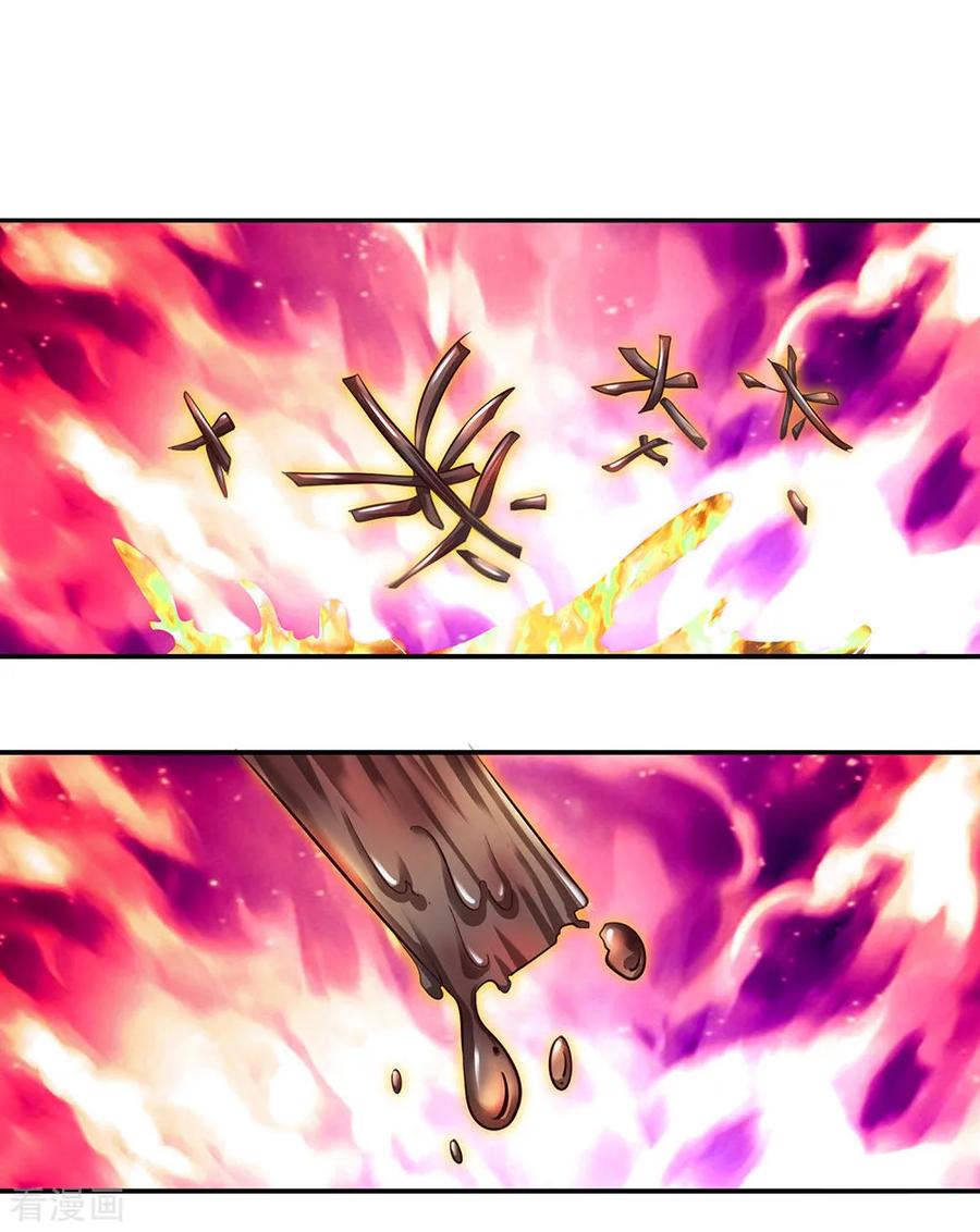 Shura Sword Sovereign Chapter 96 - halaman 10