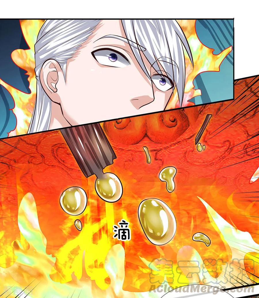 Shura Sword Sovereign Chapter 96 - halaman 11