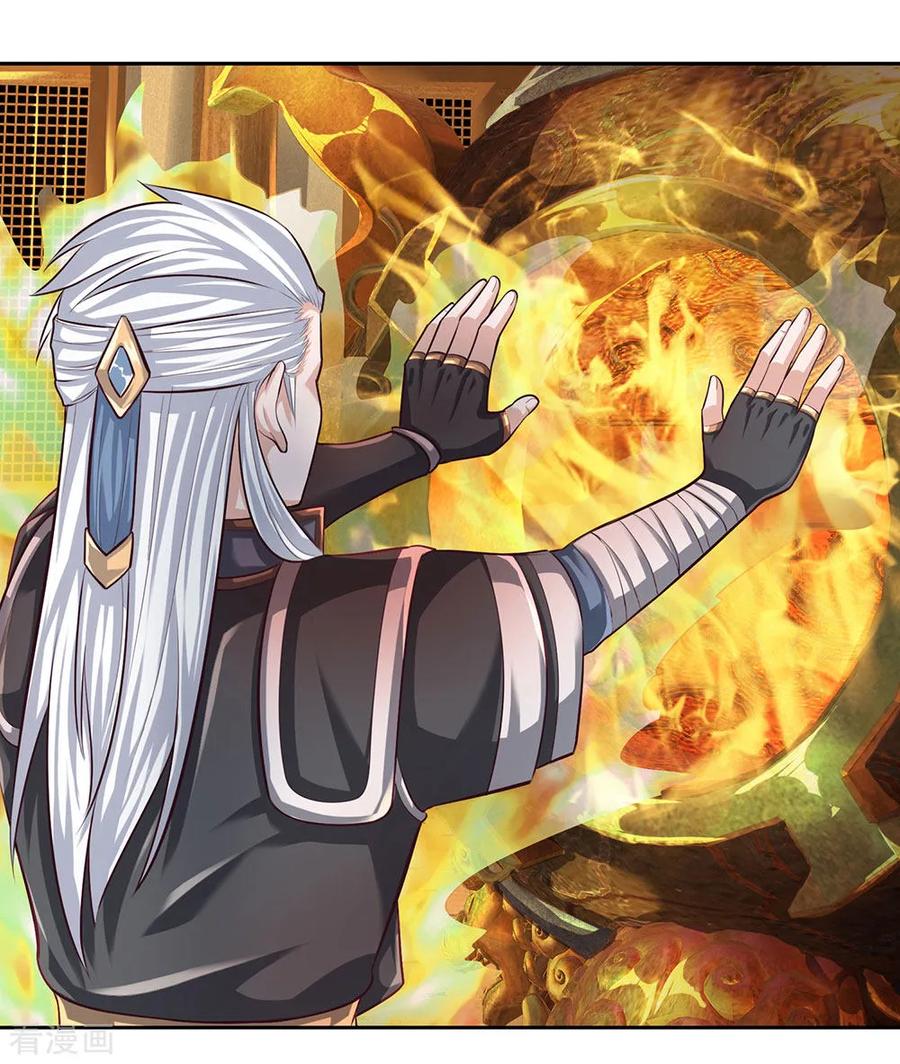 Shura Sword Sovereign Chapter 96 - halaman 16