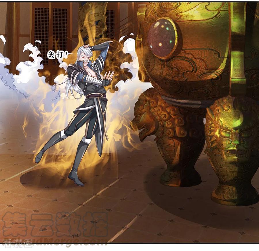 Shura Sword Sovereign Chapter 96 - halaman 17