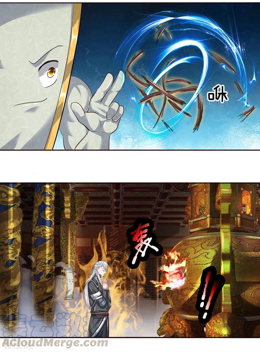 Shura Sword Sovereign Chapter 96 - halaman 8