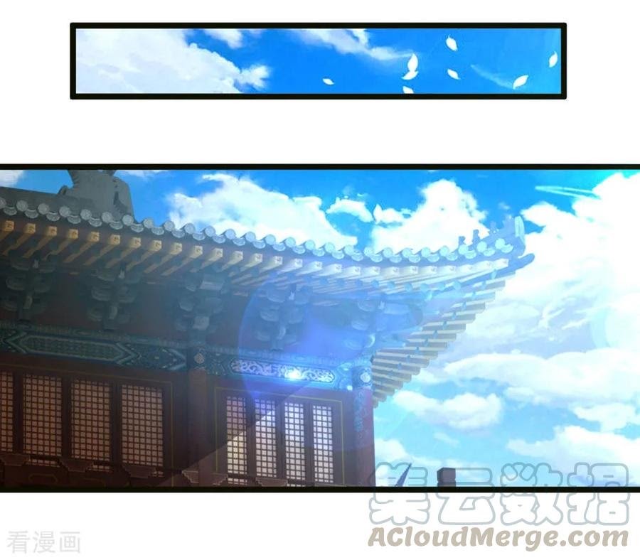 Shura Sword Sovereign Chapter 98 - halaman 5